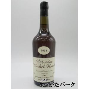 ミシェル ユアール 2003 カルヴァドス 40度 700mlの商品画像