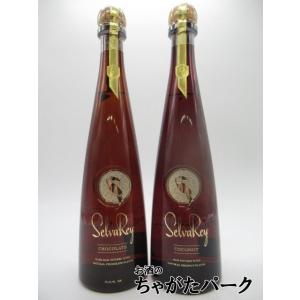 【飲み比べ2本セット】 セルバレイ チョコレート ココナッツ ラム 35度 750ml×2本セット ■グラミー賞受賞アーティストがリリース｜chagatapark