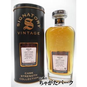 アードレア 12年 2011 リフィルオロロソシェリーバット カスクストレングス (シグナトリー) 63.4度 700ml ■アベラワーのピーテッドタ｜chagatapark