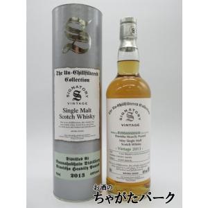 アスタモリス カリラ 2012/2023 10年 55% 「藤川」 700ml