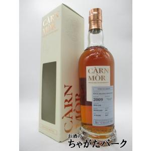 ロイヤルブラックラ 13年 2009 1stフィルバーボンバレル カーンモア ストリクトリー リミテッド  57.6度 700ml｜chagatapark