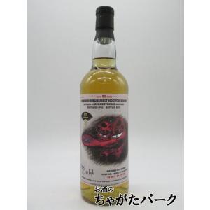 THE GLEN GRANT（グレン グラント） 26年 1998 ホグスヘッド