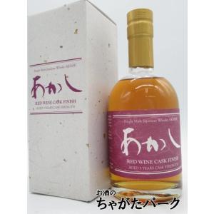 江井ヶ嶋酒造 あかし 5年 赤ワインカスク フィニッシュ シングルモルト 63度 500ml｜chagatapark