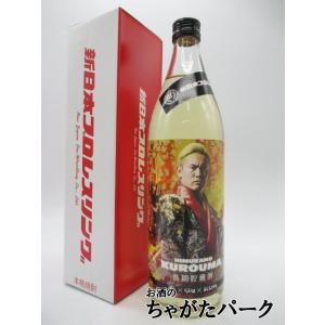 ノッカンドゥ21年マスターリザーヴ43%箱付 ノッカンドゥ 21年 マスターリザーブ 700ml 43% 箱あり – お酒の