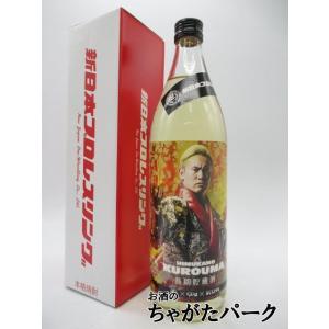 【新日本プロレス】【焼酎祭り1980円均一】 神楽酒造 カズチカボトル 長期くろうま 麦焼酎 25度 900ml ■新日本プロレスコラボ