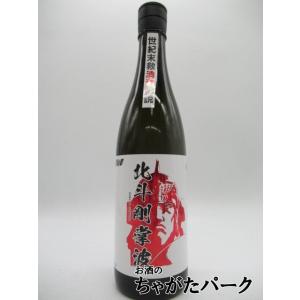 【北斗の拳】【ラオウ】 光武酒造場 大吟醸原酒 北斗剛掌波 720ml