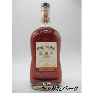 アプルトン エステート 8年 リザーブ ジャマイカ ラム 並行品 43度 1000ml｜chagatapark