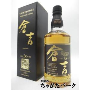 全国送料無料】ニッカ シングルモルト 余市 10年 700ml 新ラベル : 濱