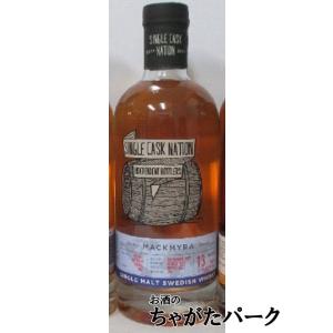 マックミラ 13年 2007 1stフィルバーボンバレル（シングルカスクネーション）47.5度 700ml｜chagatapark