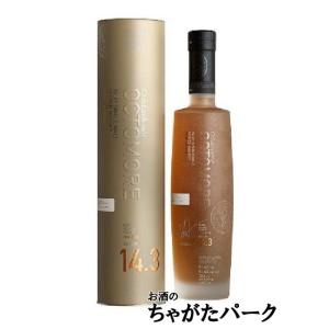 オクトモア 14.3 アイラバーレイ 正規品 61.4度 700ml