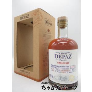 ディクタドール XO インソレント 700ml ラム 40度 正規品 箱付 送料
