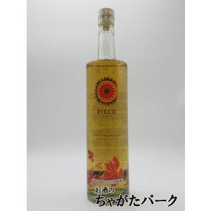 アルミディータ ソル デル デシエルト ブラウン ピスコ 43度 750ml