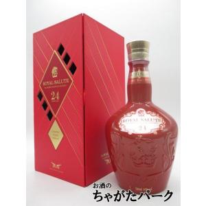 ロイヤルサルート 24年 コニャックカスク フィニッシュ 正規品 40度 700ml (シーバスリーガル)｜chagatapark