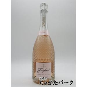 フレシネ イタリアン ロゼ 750ml｜chagatapark