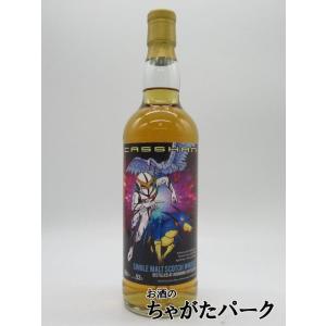 アードモア 12年 2010 新造人間キャシャーンラベル 52度 700ml｜chagatapark