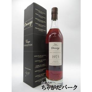 ド・カステルフォール エクストラ 1968年 700ml 木箱入り AOCバ