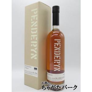 ペンダーリン (ペンダリン) 8年 2016 ピーテッド クォーターカスク for