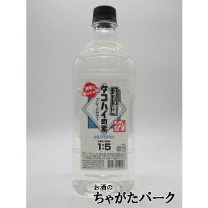 サントリー こだわり酒場 タコハイの素 プレーンサワー ペットボトル 40度 1800ml