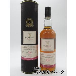 リトルモンスター パック (アードベック10年、アン・オー