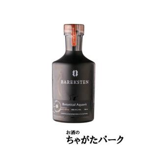 ニッカ シングルモルト 余市 ヘビリーピーテッド700ml＆宮城峡