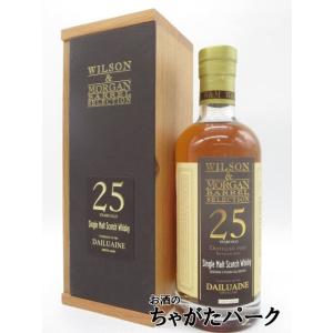 インチモーン 25年 1992 正規品 48.6度 700ml : お酒のちゃがたパーク