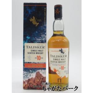 【ミニサイズ】 タリスカー 10年  正規品 45.8度 200ml