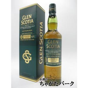 グレンスコシア 21年 46度 700ml : お酒のちゃがたパーク Yahoo!店