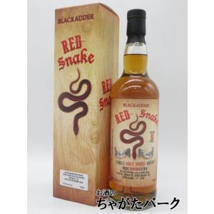 レッドスネーク 9年 2012 コニャック ブルジュロールカスク ロウカスク (ブラックアダー) 61.8度 700ml｜chagatapark