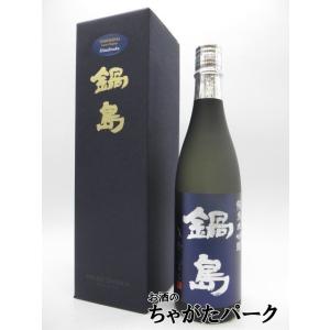 富久千代酒造 鍋島 純米大吟醸 きたしずく 24年1月製造 720ml｜chagatapark