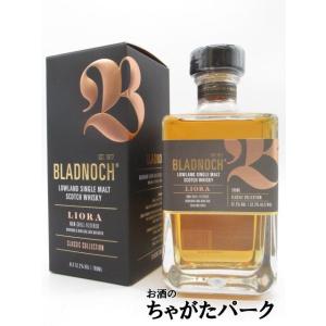 ブラッドノック リオラ 正規品 52.2度 700ml（ブラドノック ）｜chagatapark