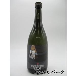 村尾 【超激レア！今は製造されていない・・・村尾の麦焼酎