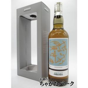 カリラ 9年 2013 アーティスト コレクティブ (ラ メゾン ド ウイスキー) 48度 700ml｜chagatapark