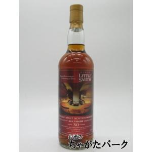 オルトモア 30年 1993 銀座 リトルスミス様 30周年記念ボトル 58.9度 700ml