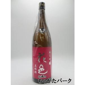 両関酒造 花邑 はなむら 純米吟醸 美郷錦 生酒 25年12月製造 1800ml ■要冷蔵