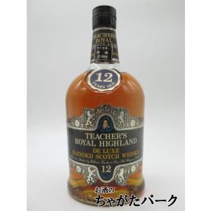 【古酒】 ティーチャーズ 12年 ロイヤルハイランド 特級表示 丸紅 43度 760ml [ＬＬ-1214-15]｜chagatapark