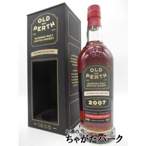 オールドパース カスクストレングス 箱入 正規品 58.6％ 700ml