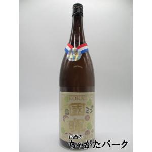 國暉酒造 國暉(こっき) -BEIGE- 西陣織 ベージュラベル 純米大吟醸 1800ml｜chagatapark