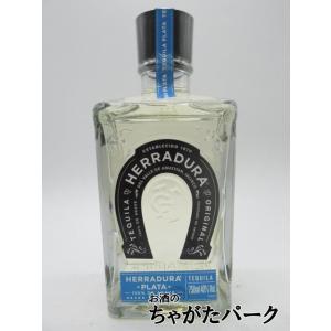 トレス ジェネレーション アネホ プレミアムテキーラ 40度 750ml : お