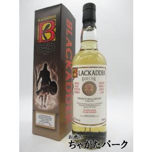 ブラックアダーロウカスク アベラワー 2011 11年 PXシェリー 