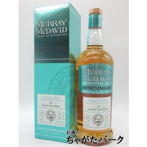 グレントファース 26年 1996 コーヴァル バーボンバレル フィニッシュ