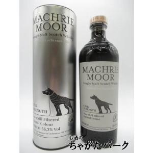 アラン マクリー ムーア カスクストレングス ピーテッド 並行品 56.2度 700ml
