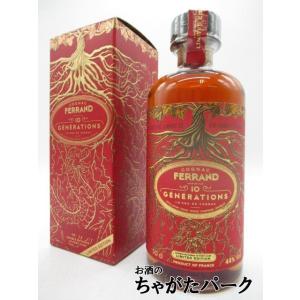 ブランデーコレクション フラパン ブランデー コニャック フラパンVIP XO 40度 正規 箱付