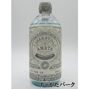 ギークスティル アムリタ ジン リミテッド.10 [1-7] 40度 500ml [ジュニパーベリー...