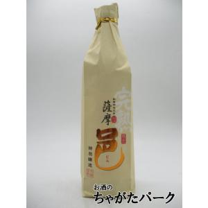 【焼酎祭り1180円均一】 岩川醸造 完熟 薩摩邑 (さつまむら) 芋焼酎 25度 900ml