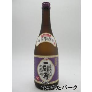 【焼酎祭り1780円均一】 一刻者 紫 (むらさき) 全量橙芋焼酎 25度 720ml