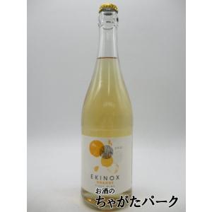 エキノックス オレンジワイン フィズ ドライ スパークリングワイン 白 750ml｜chagatapark