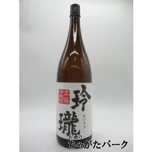 【焼酎祭り1980円均一】 八鹿酒造 玲瓏 れいりゅう 芋焼酎 25度 1800ml｜chagatapark