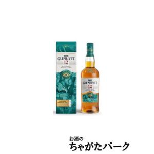 ザ グレンリベット 12年 200周年記念 限定ボトル 正規品 40度 700ml｜chagatapark