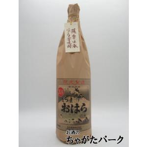 本坊酒造 伝承 さつまおはら にごり 2024年 芋焼酎 25度 1800ml｜chagatapark