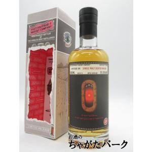 スペイサイド＃1 21年 1997 バッチ3 ブティックウイスキーカンパニー